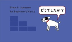 UVA Online Courses Steps in Japanese for Beginners2 Part2 for University of Virginia Students in Charlottesville, VA