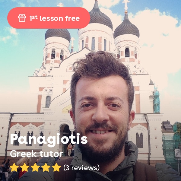 Panagiotis Z. Tutors College Students